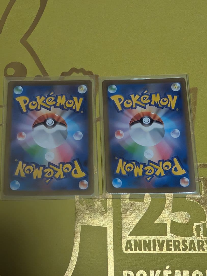 vstarユニバース SAR コンプリート