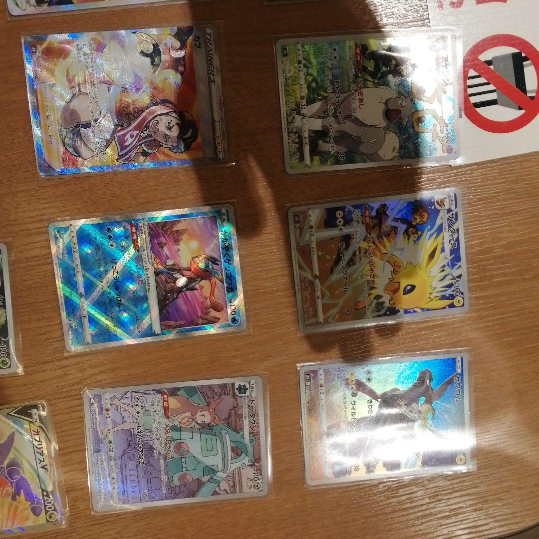 ポケモンカード