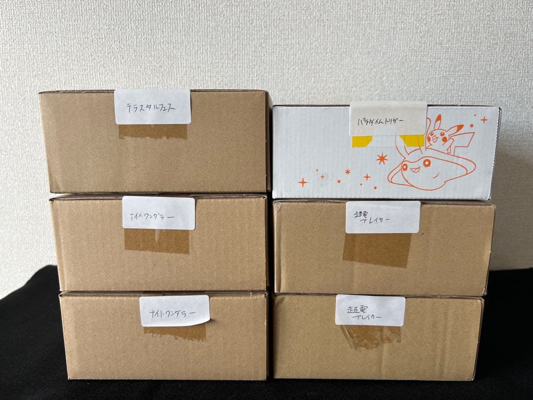 ポケモンカードゲーム　ポケセン産　BOX まとめ売り ダンボール未開封のまま発送