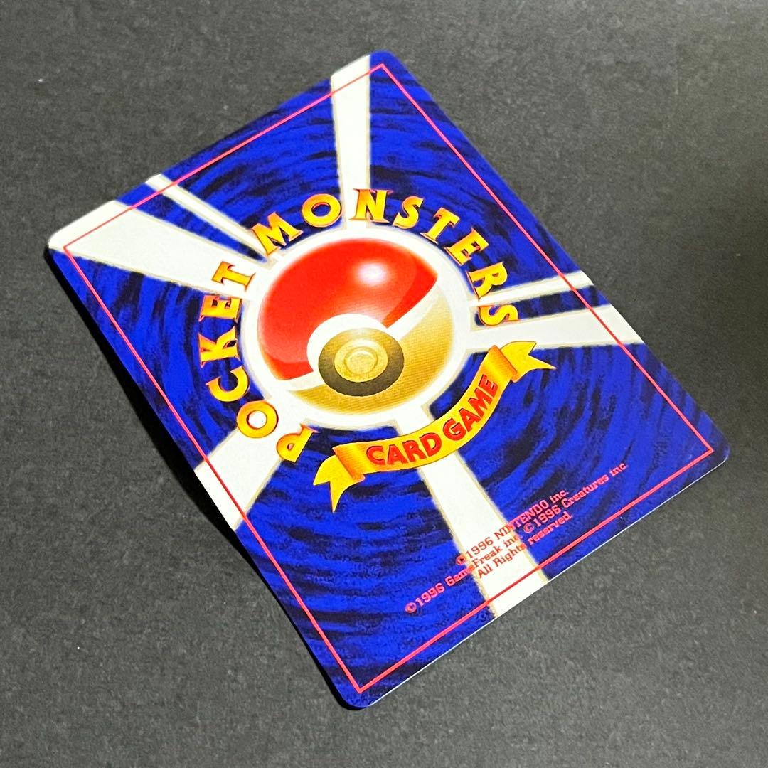 【美品】ポケモンカード 旧裏 ゲンガー No.094