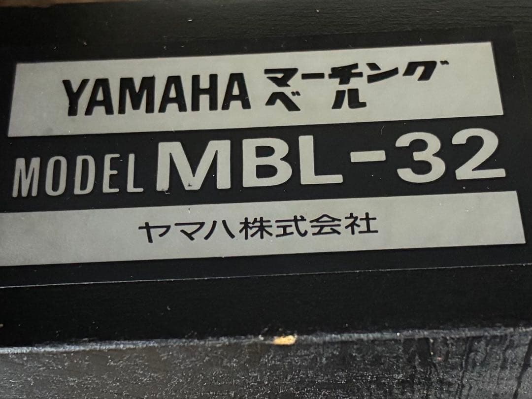 YAMAHA MBL-32 鉄琴