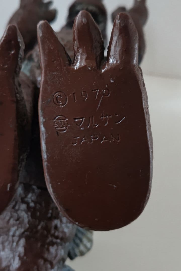 N*o様 マルサン オリジナル怪獣 1970年製 キングゴジラ 特大ソフビ