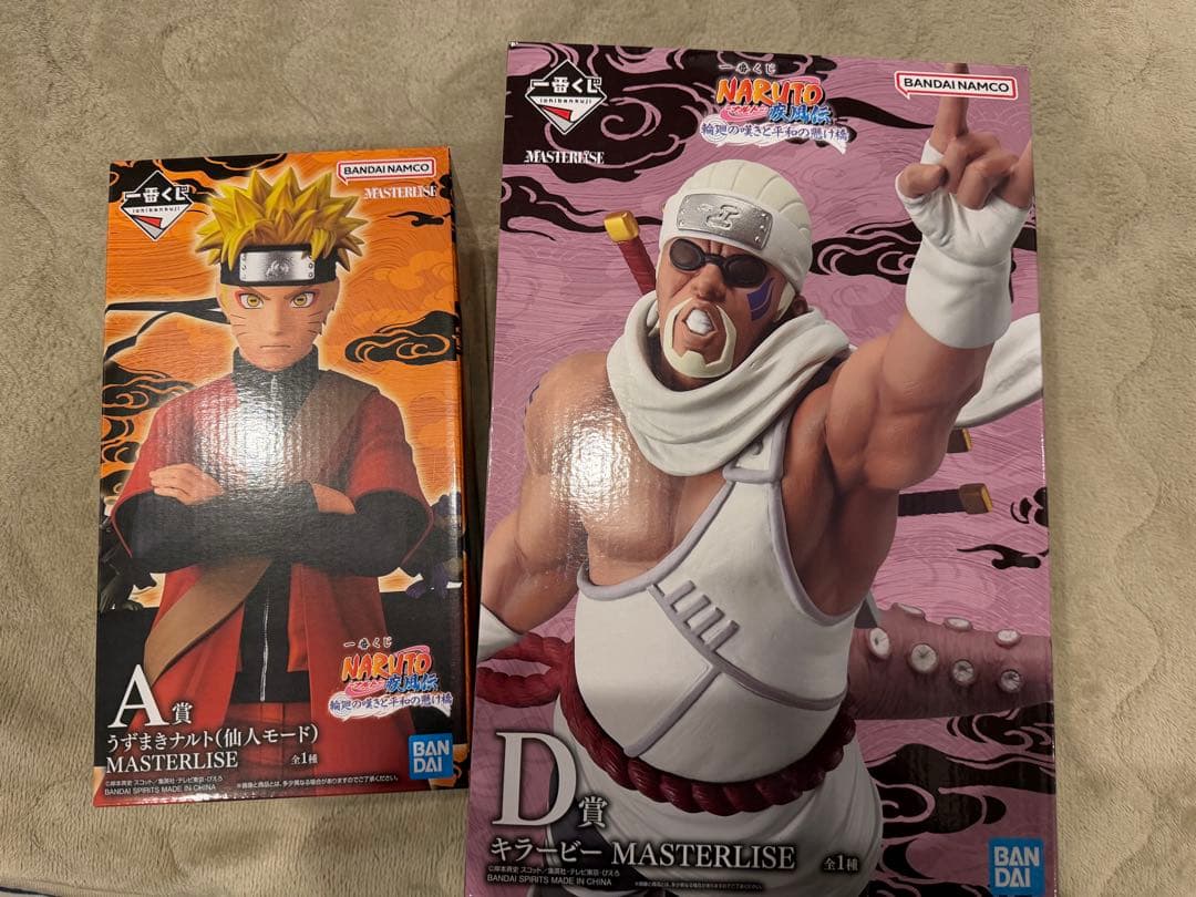 NARUTO 1番くじ A.D賞セット 他下位賞オマケ