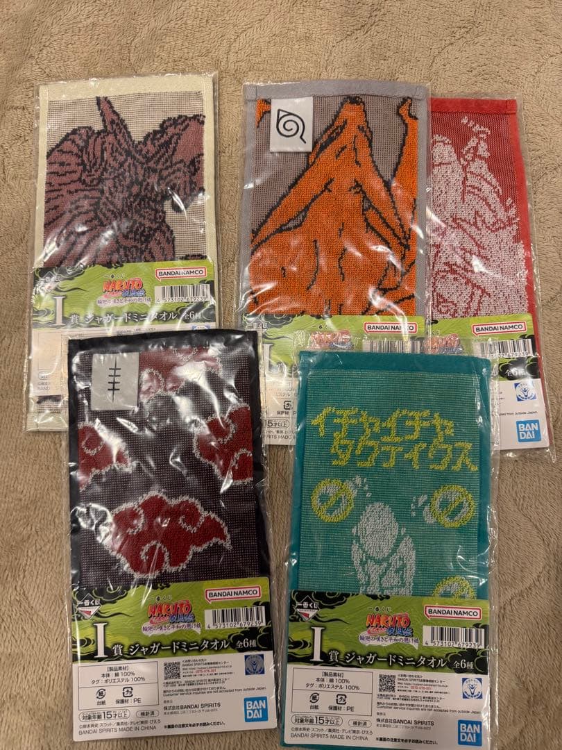 NARUTO 1番くじ A.D賞セット 他下位賞オマケ