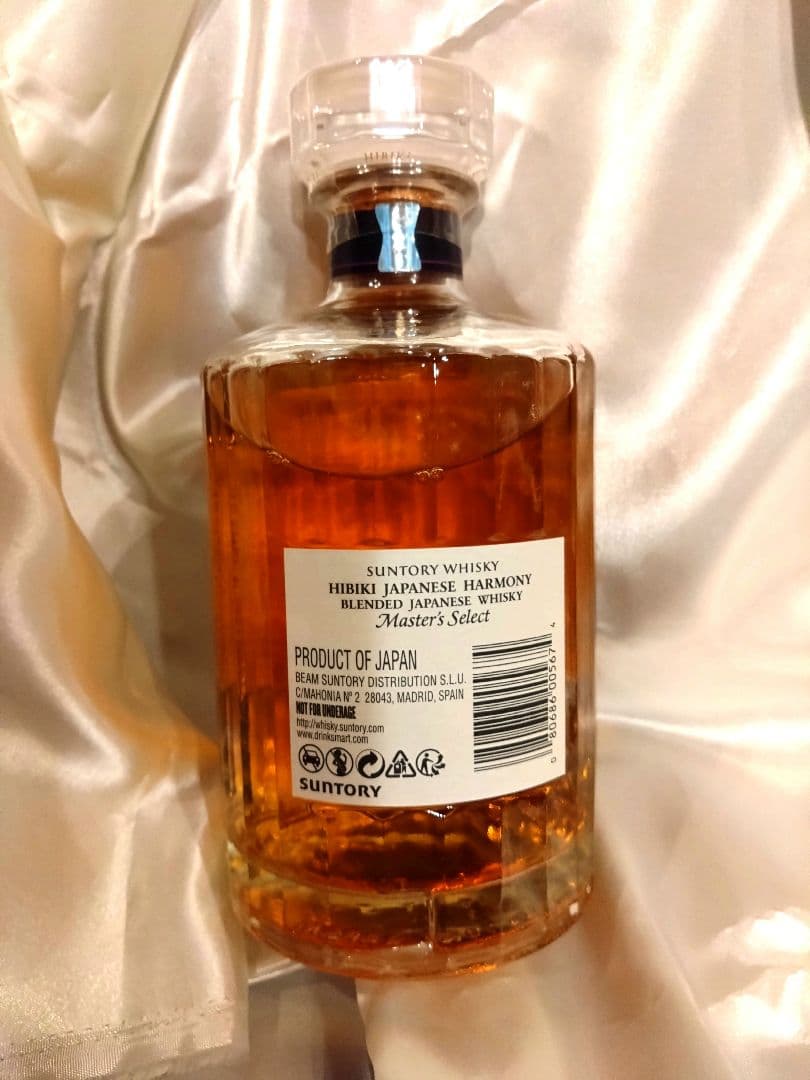 響　マスターズセレクト　100周年　700ml 新品