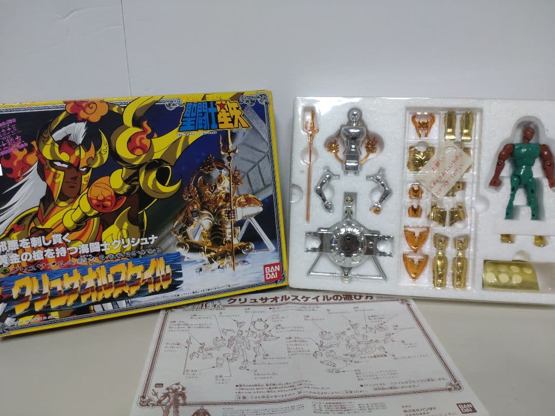 リ*ロ様 聖闘士星矢 聖闘士聖衣大系 全海将軍 鱗衣 海闘士 超美品