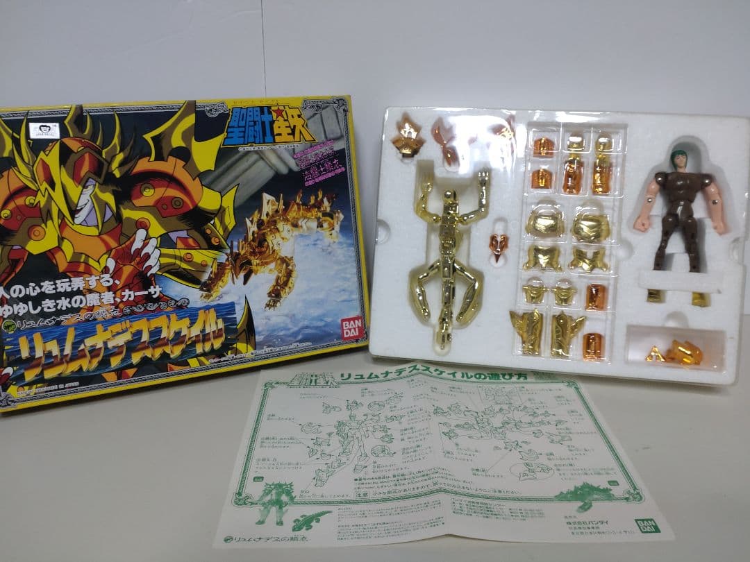 リ*ロ様 聖闘士星矢 聖闘士聖衣大系 全海将軍 鱗衣 海闘士 超美品