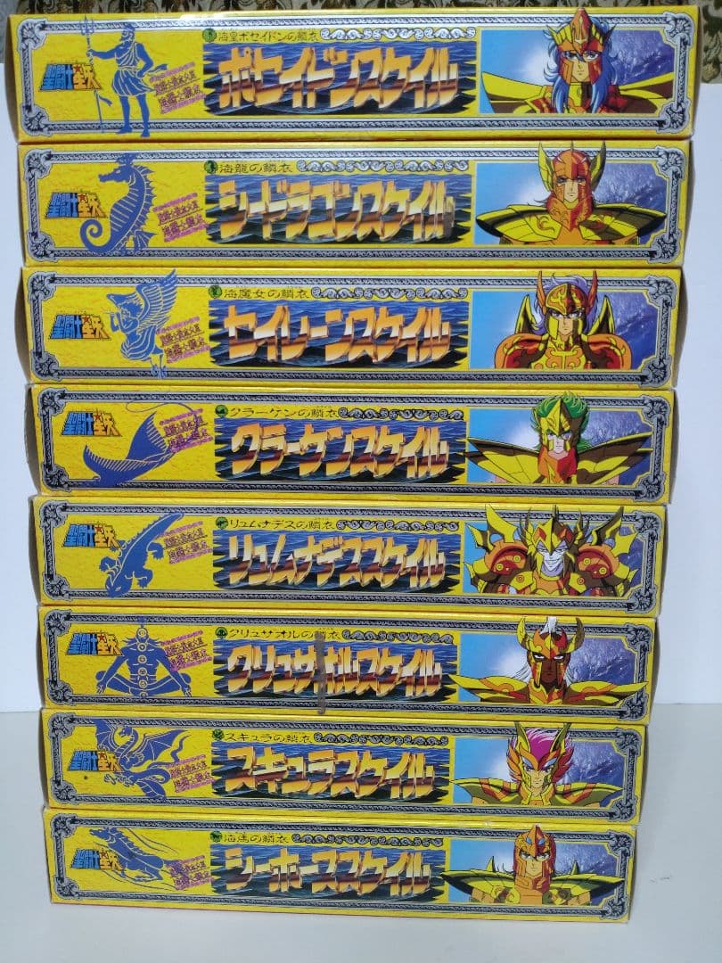 リ*ロ様 聖闘士星矢 聖闘士聖衣大系 全海将軍 鱗衣 海闘士 超美品