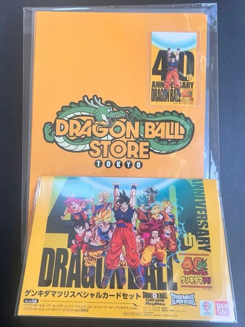 ゲンキダマツリ カードセット ステッカー　入場者特典