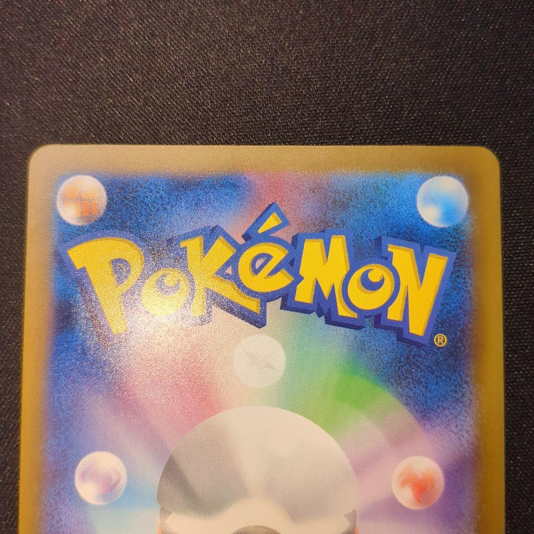 サーナイトex sar 348/190 sv4a