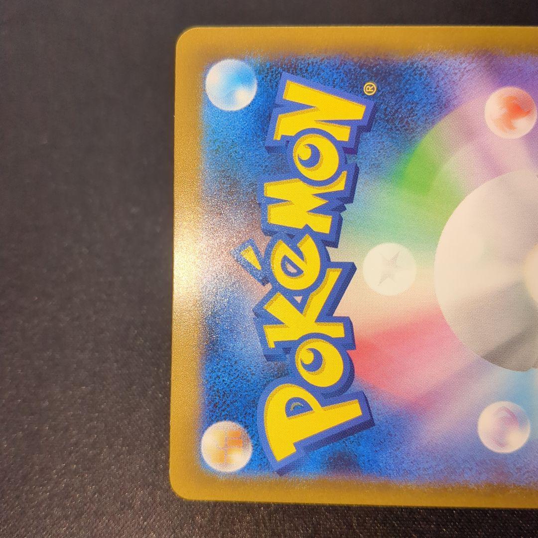 サーナイトex sar 348/190 sv4a