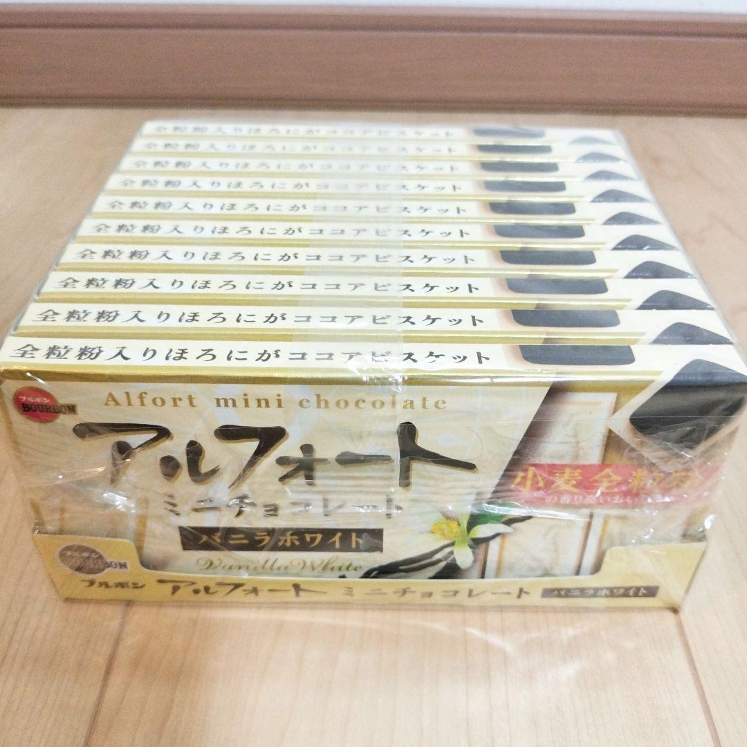 ※専用ページです！【アミューズメント菓子】お菓子の詰め合わせです！【D】