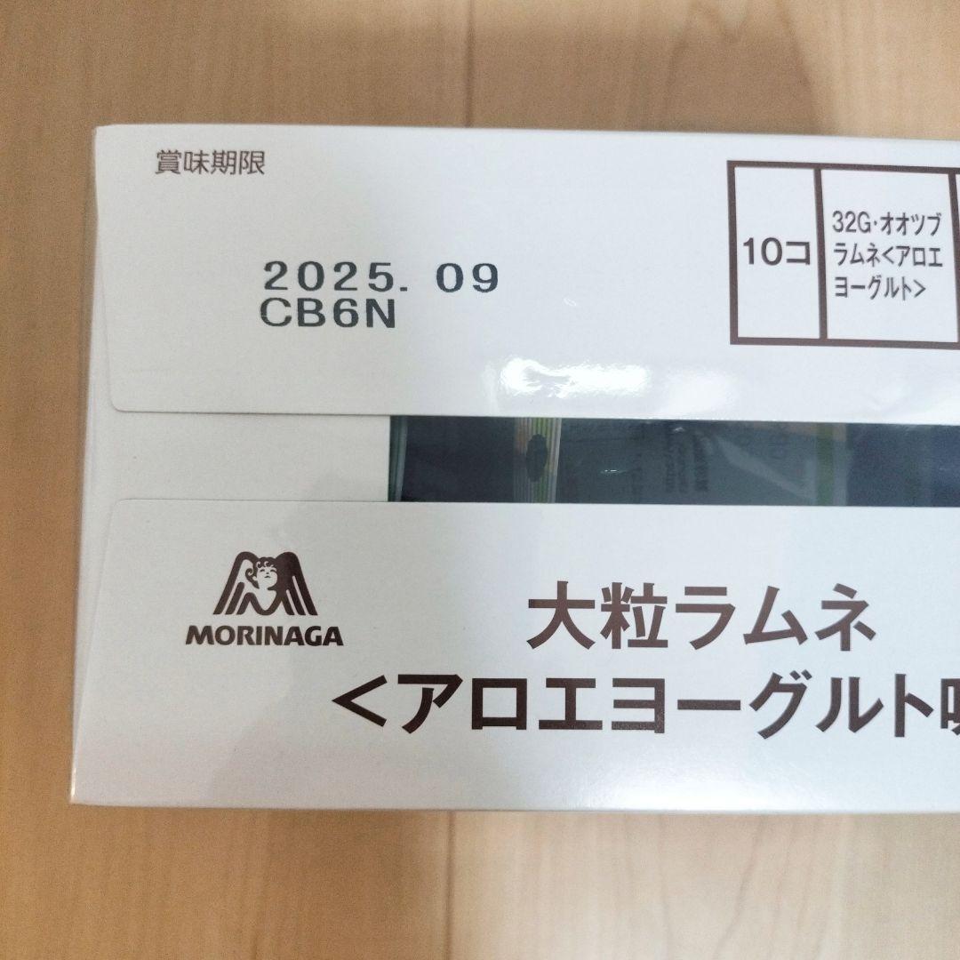 ※専用ページです！【アミューズメント菓子】お菓子の詰め合わせです！【D】