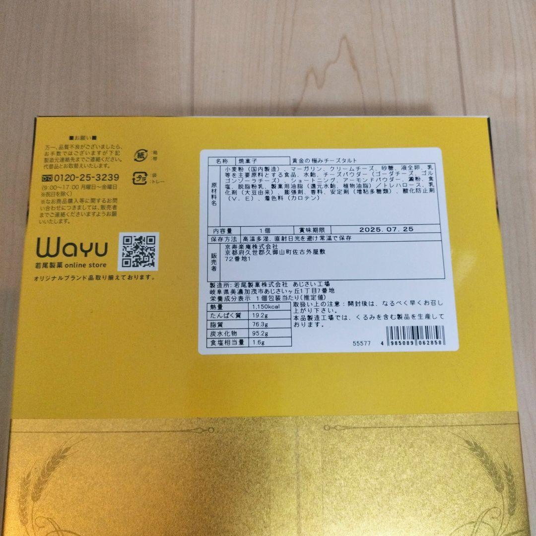 ※専用ページです！【アミューズメント菓子】お菓子の詰め合わせです！【D】