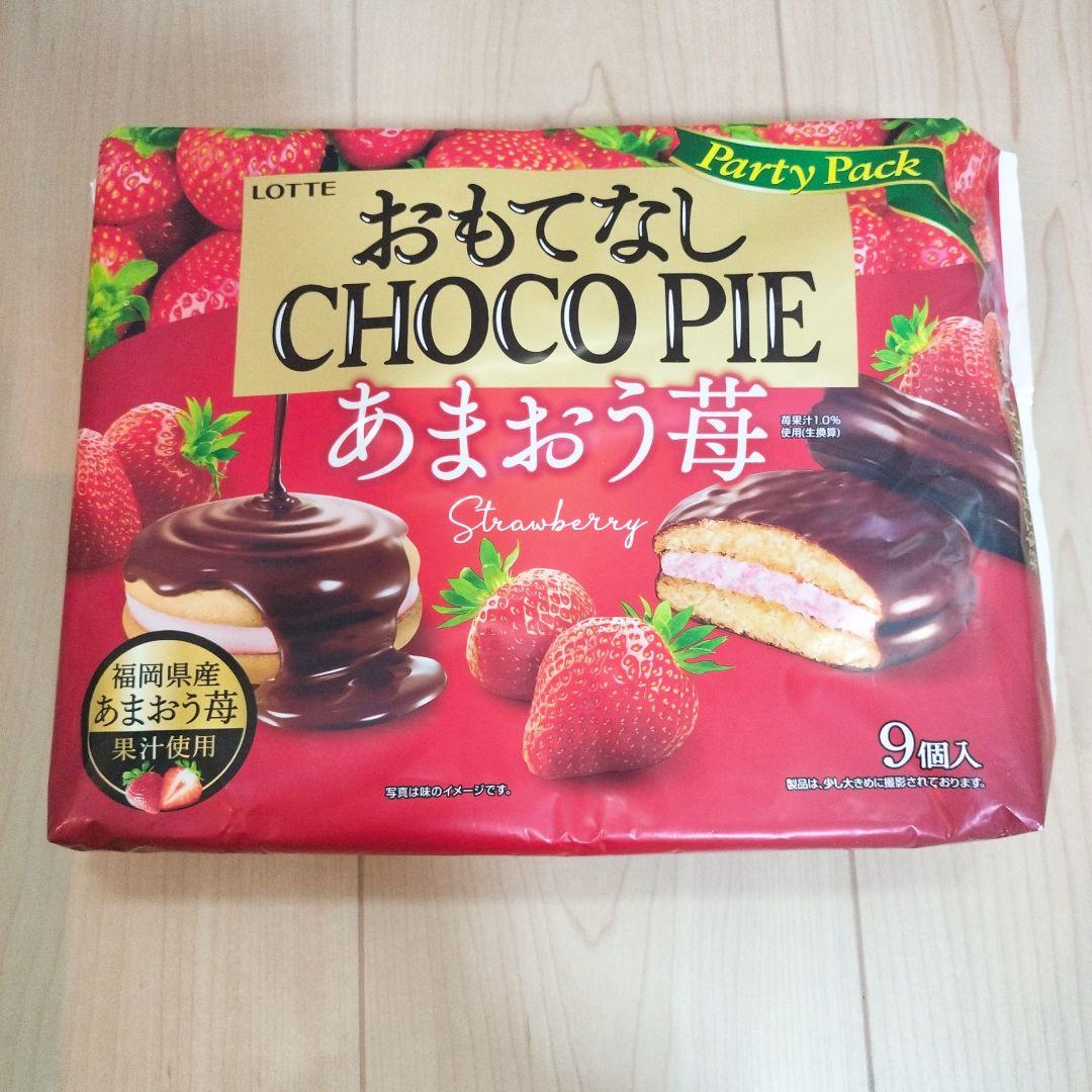 ※専用ページです！【アミューズメント菓子】お菓子の詰め合わせです！【D】