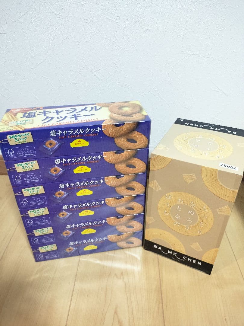 ※専用ページです！【アミューズメント菓子】お菓子の詰め合わせです！【D】