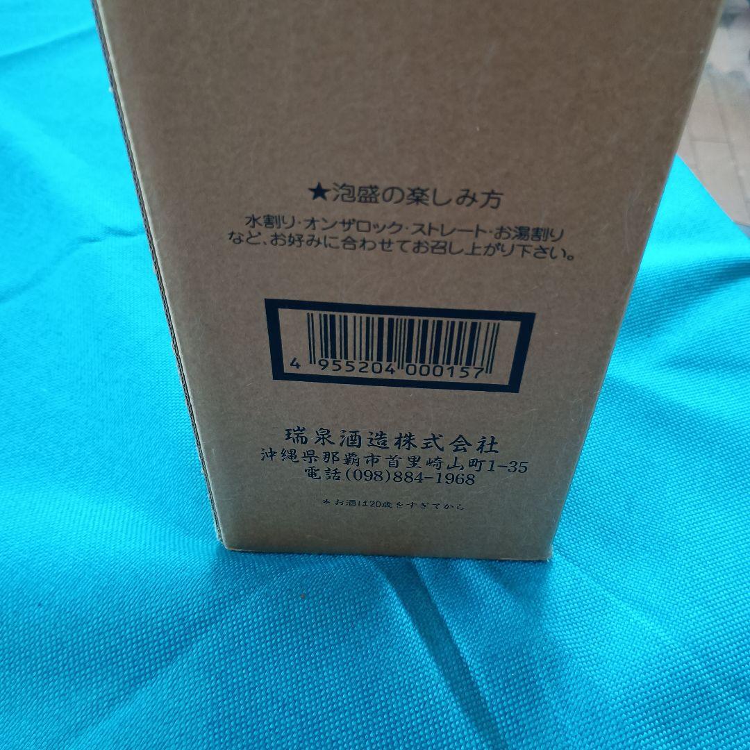 おもろ 焼酎 1,800ml 瑞泉酒造