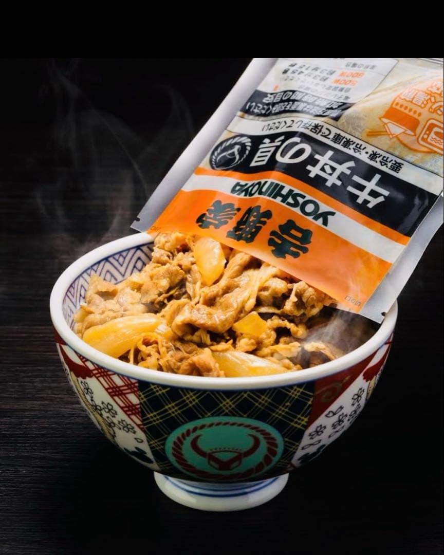 吉野家牛丼の具 普通盛り３０個セット（賞味期限：2026年6月）