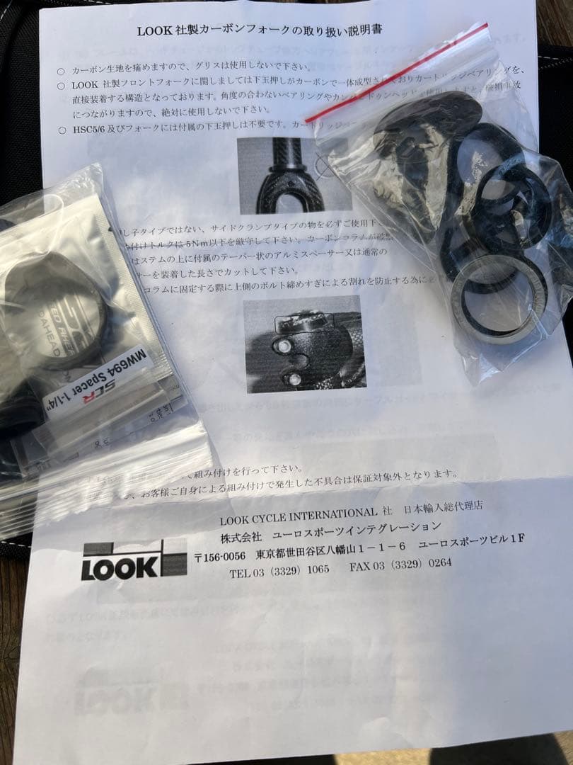 直接受け渡し希望　LOOK 785 HUEZ ロードバイク　DURA-ACE