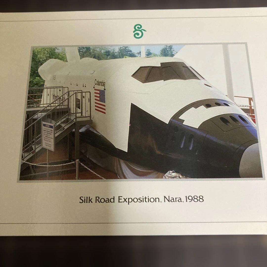 【希少】奈良シルクロード博覧会1988 ピンバッジ&ポストカードセット