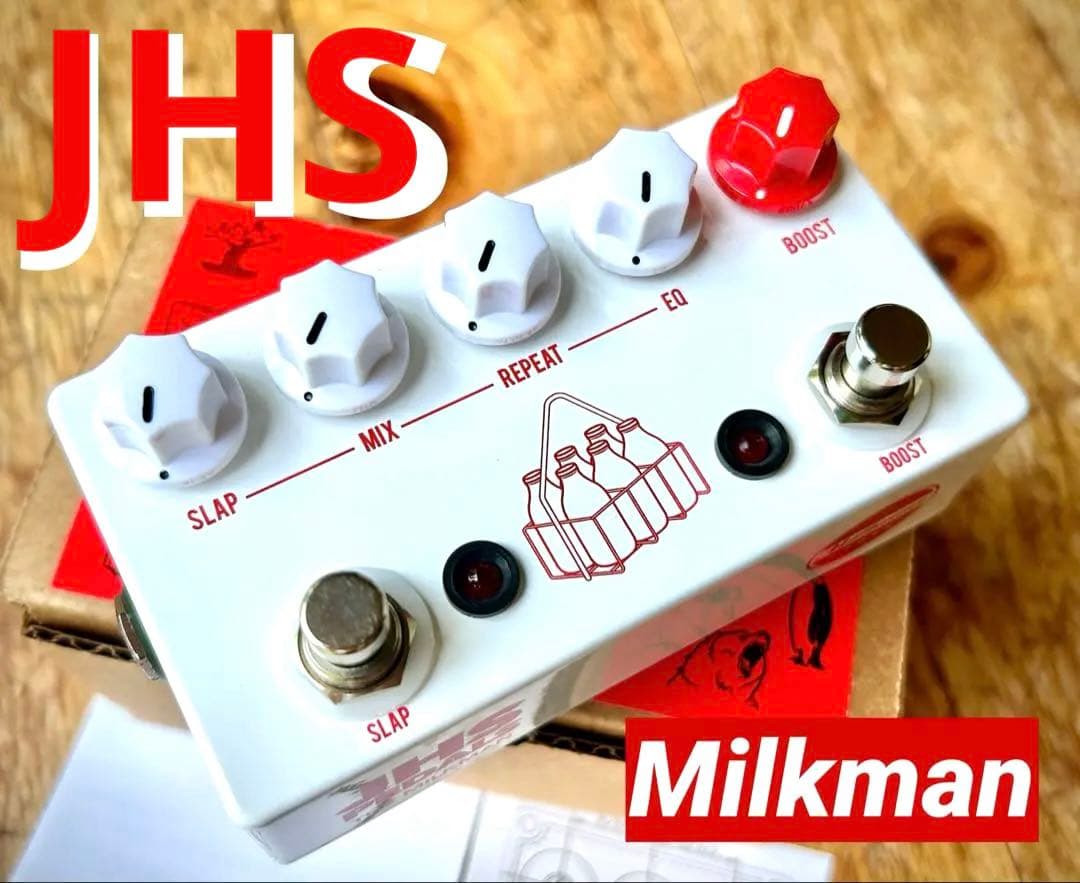 JHS PEDALS THE MILKMAN ギターエフェクター