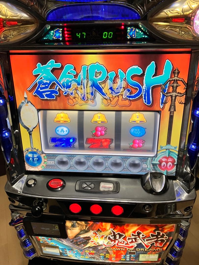 パチスロ実機　新鬼武者Z 不要機、カウンター付き