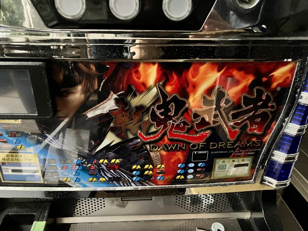 パチスロ実機　新鬼武者Z 不要機、カウンター付き