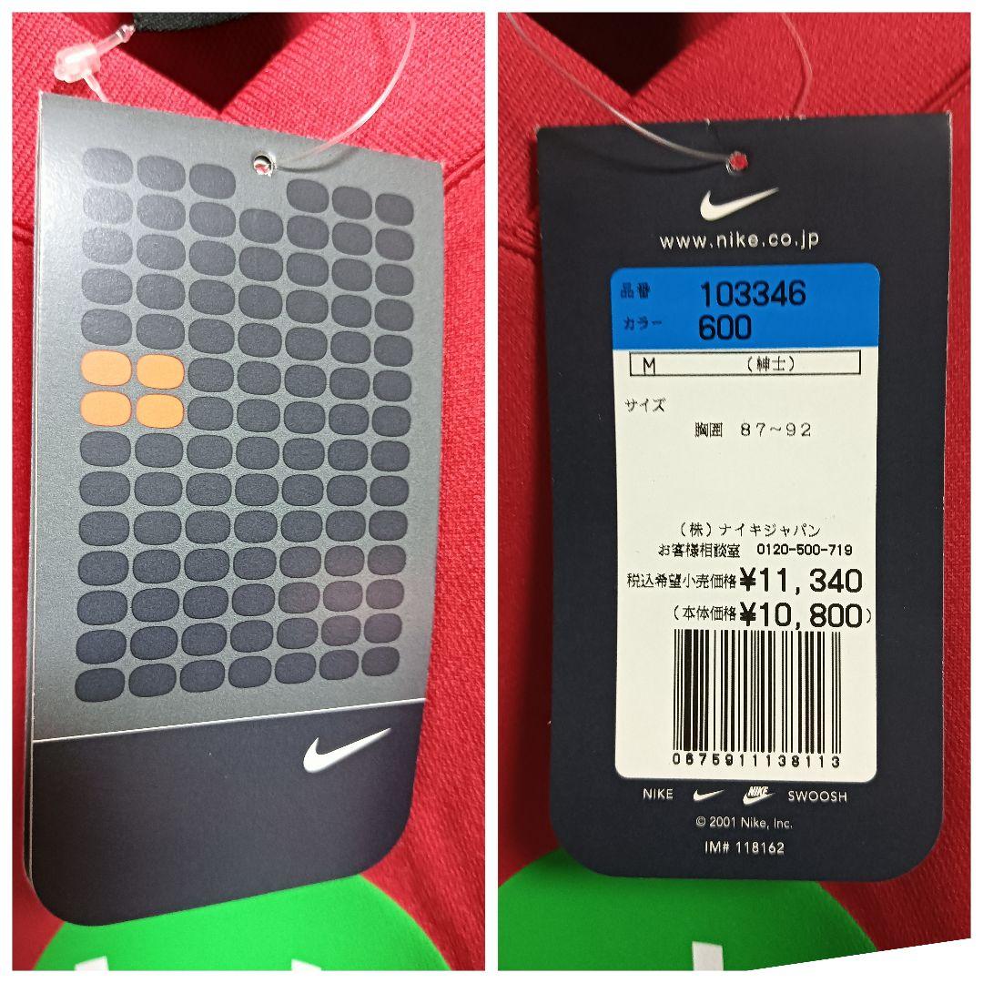 ナイキ 浦和レッズ 2005長袖トレーニングトップ 紙タグ付き