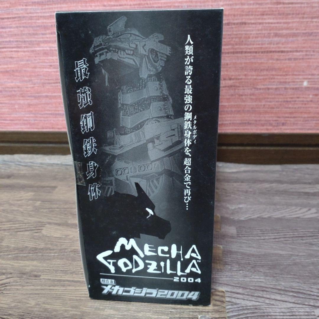 MECHA GODZILLA 2004 フィギュア