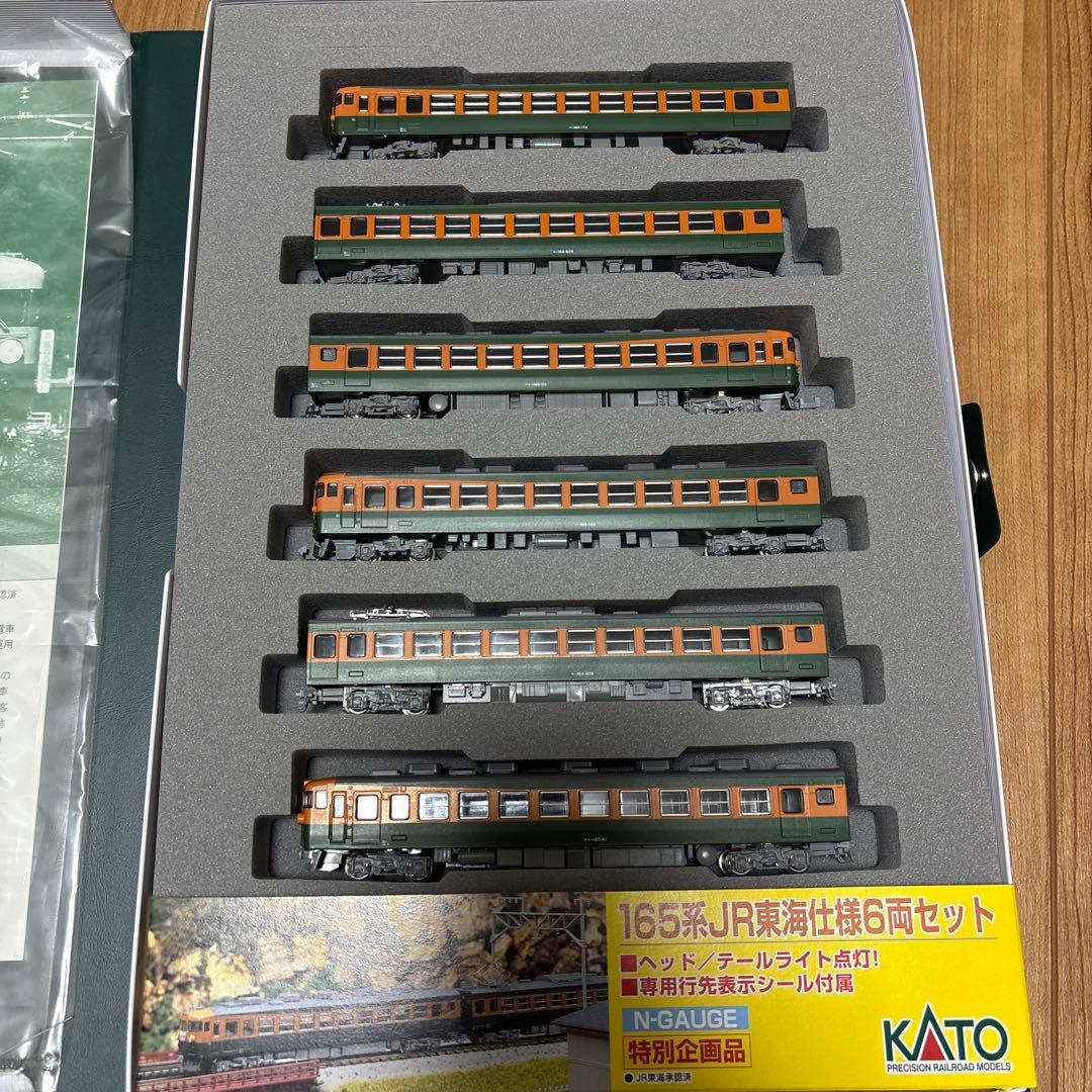 【こじけんさま専用】 KATO10-451 165系　JR東海仕様　6両セット
