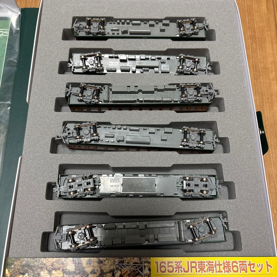 【こじけんさま専用】 KATO10-451 165系　JR東海仕様　6両セット