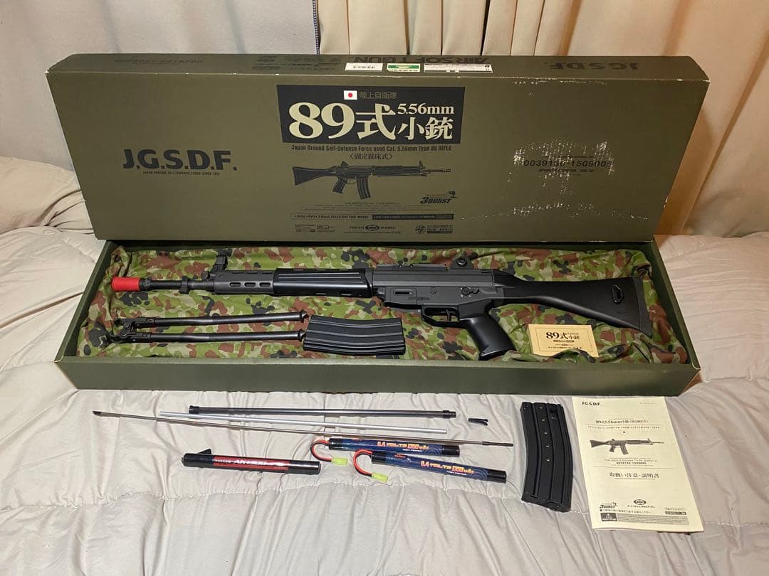 89式小銃 電動ガン 東京マルイ　(バッテリー、マガジン、充電器付き)