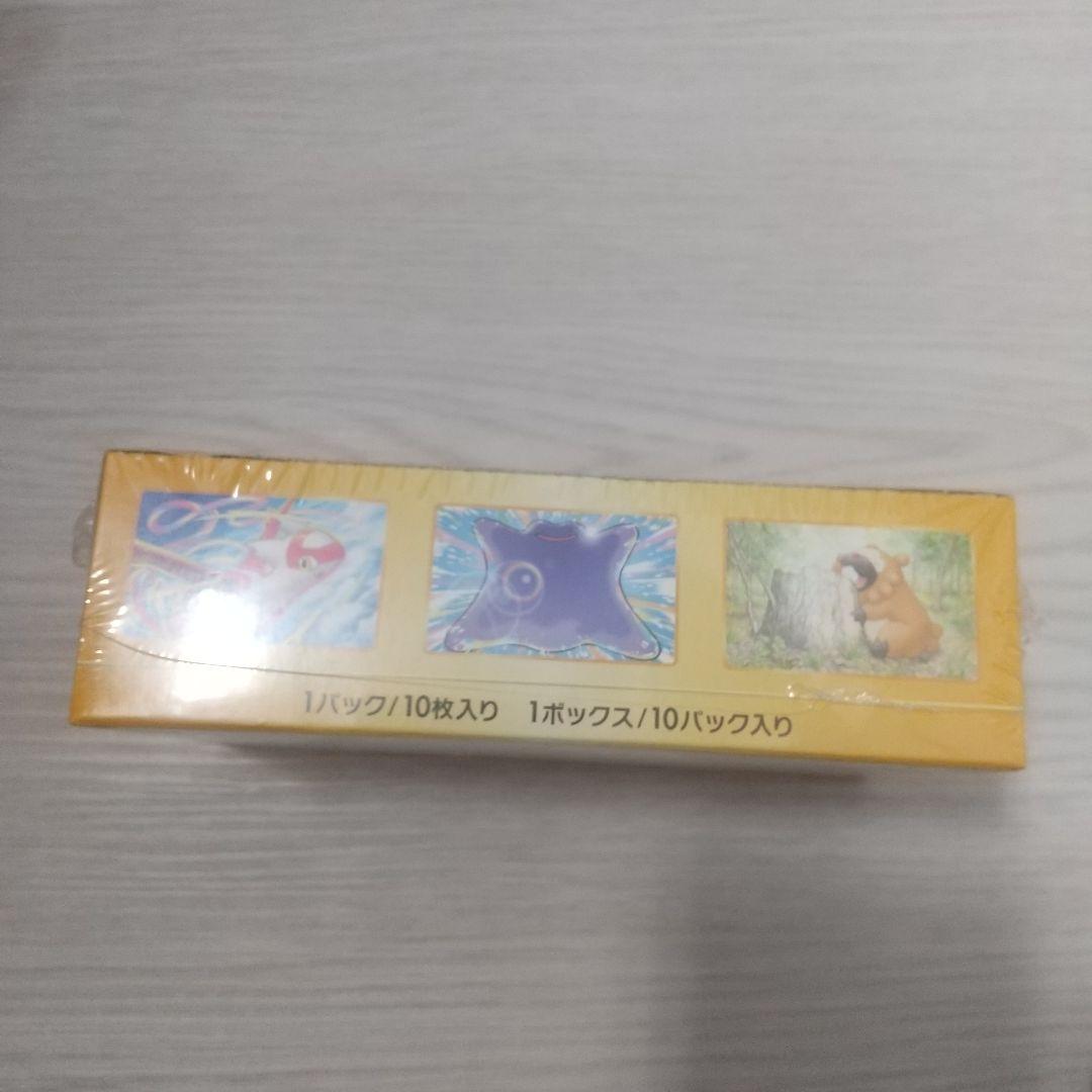 ポケモンカードゲーム ブイスターユニバース シュリンク付き1BOX