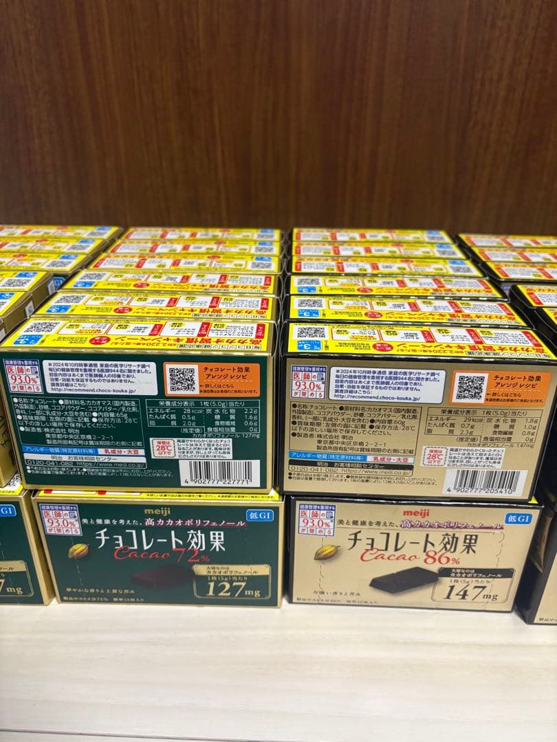 【まとめ買い】meiji チョコレート効果 カカオ86% 72% 計600枚