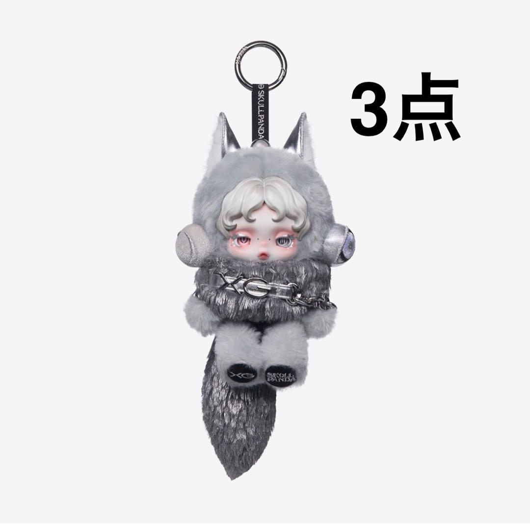 【SKULLPANDA × XG コラボ】スカルパンダ 日本限定品