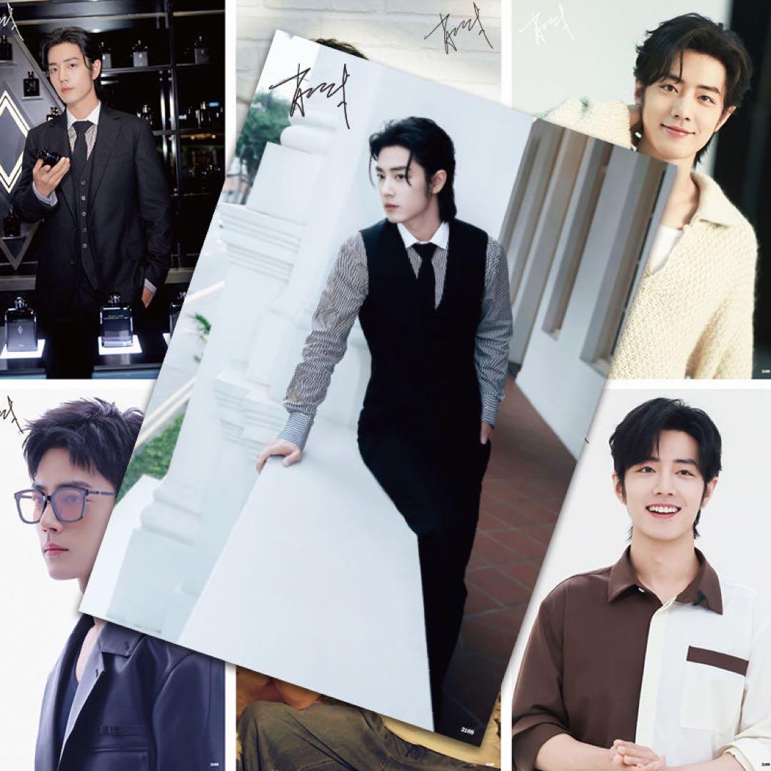 陳情令　肖戦 最新作2023 A3サイズポスター8枚入り