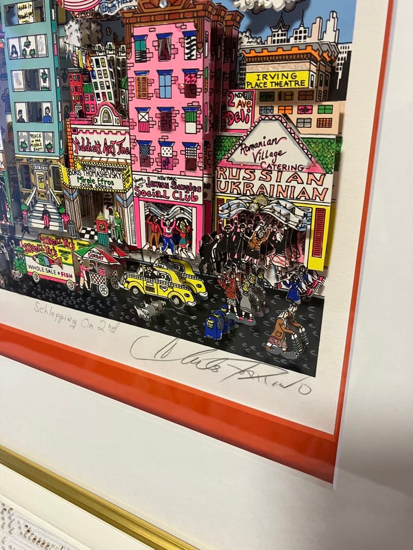 チャールズ・ファジーノ