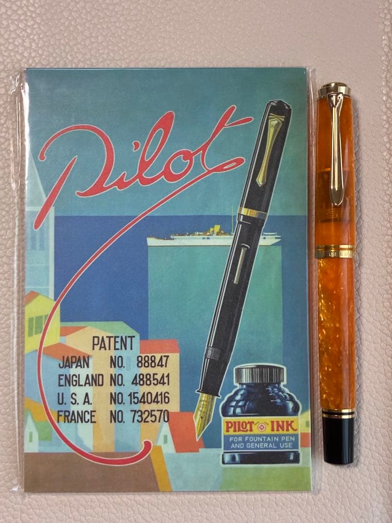 【最終値下げ】ペリカン万年筆スーベレーン M600 ヴァイブラントオレンジ EF