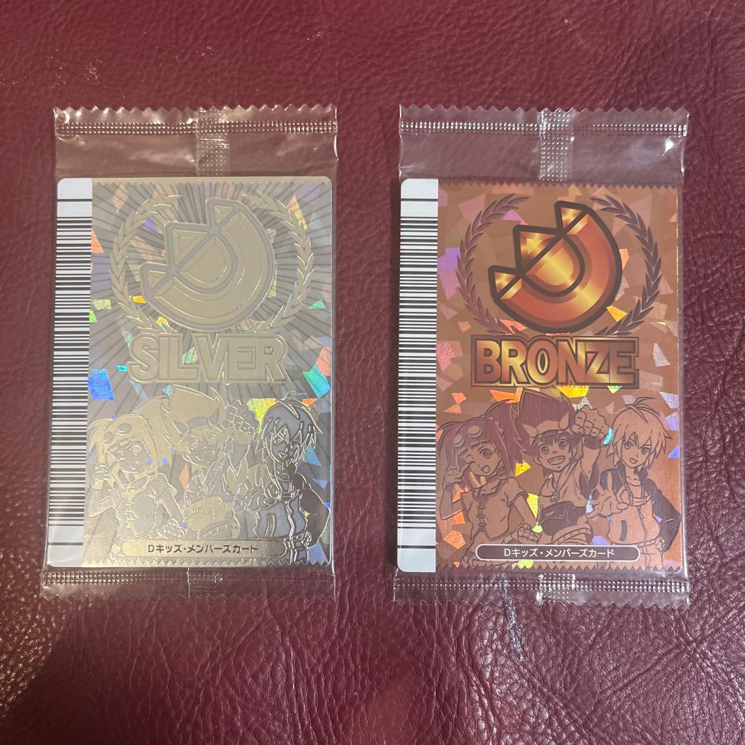 Dキッズメンバーズカード SILVER BRONZE