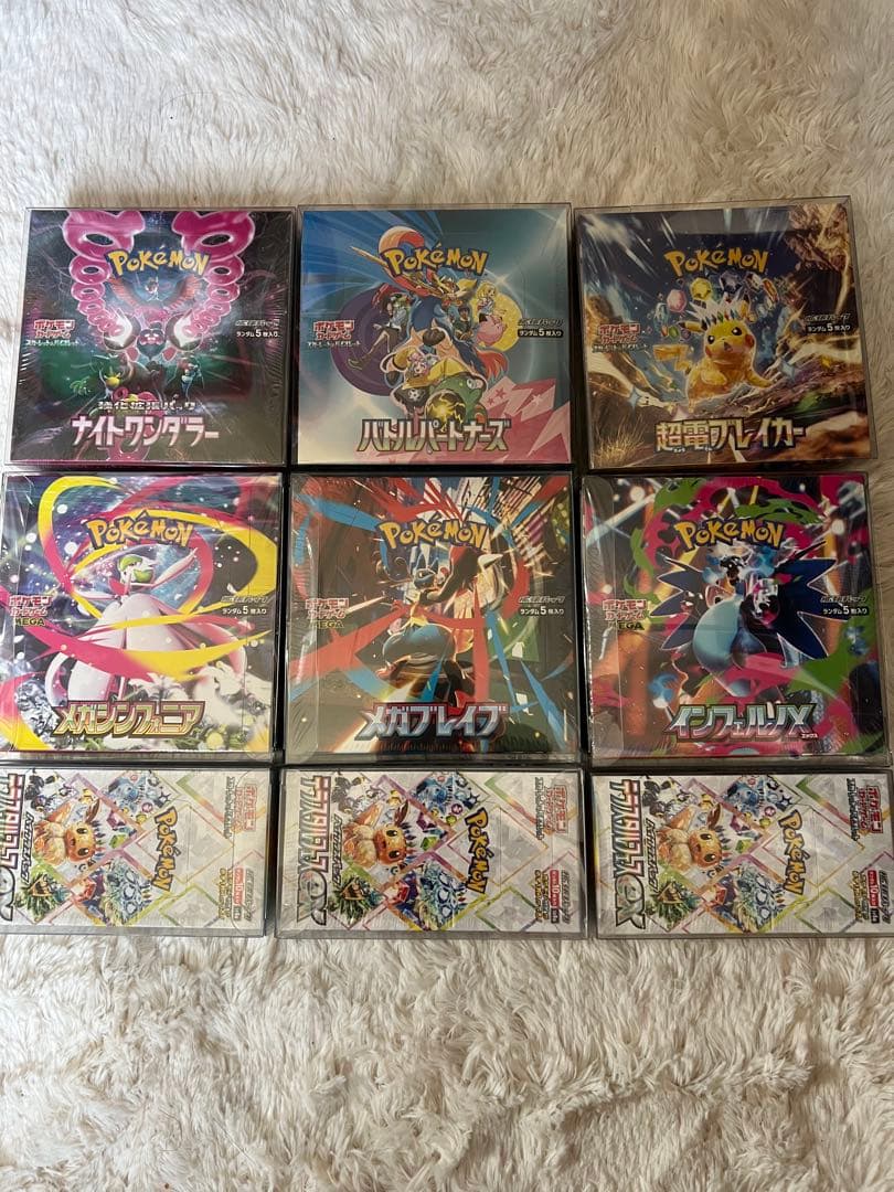 ポケモンカードゲーム シュリンク付きBOXまとめ売り