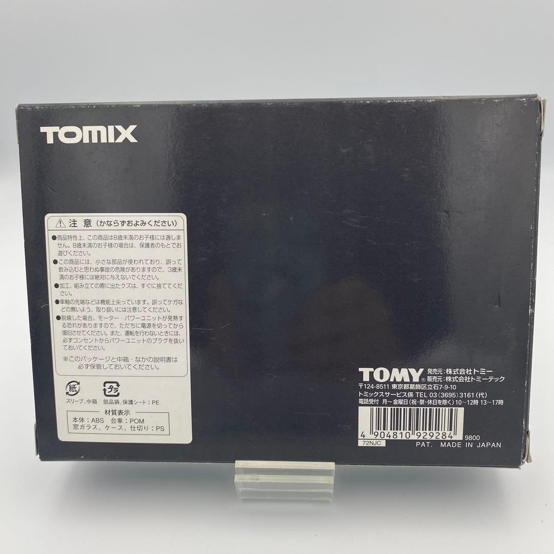 JRキハ58系ディーゼルカー(飯山線)セット