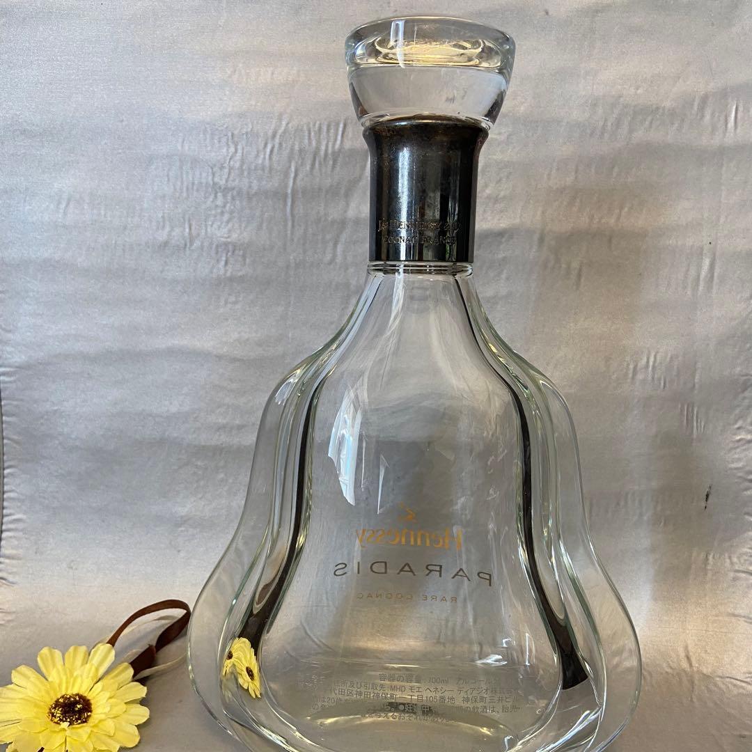 ヘネシー パラディ PARADIS 空き瓶 コレクター インテリア