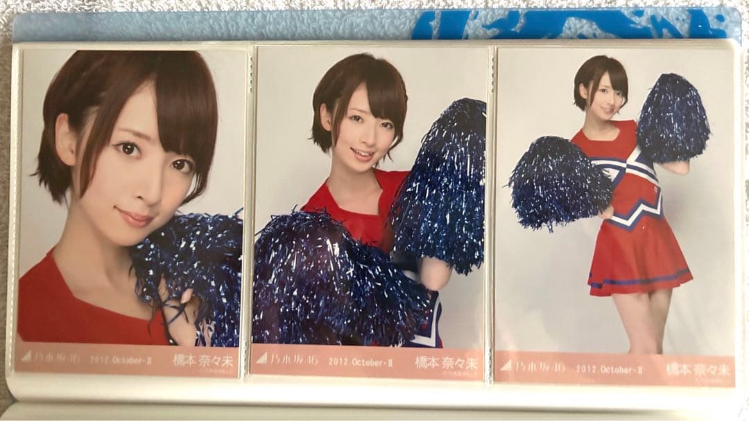 橋本奈々未 乃木坂46 October Ⅱ チアガール 3種コンプ