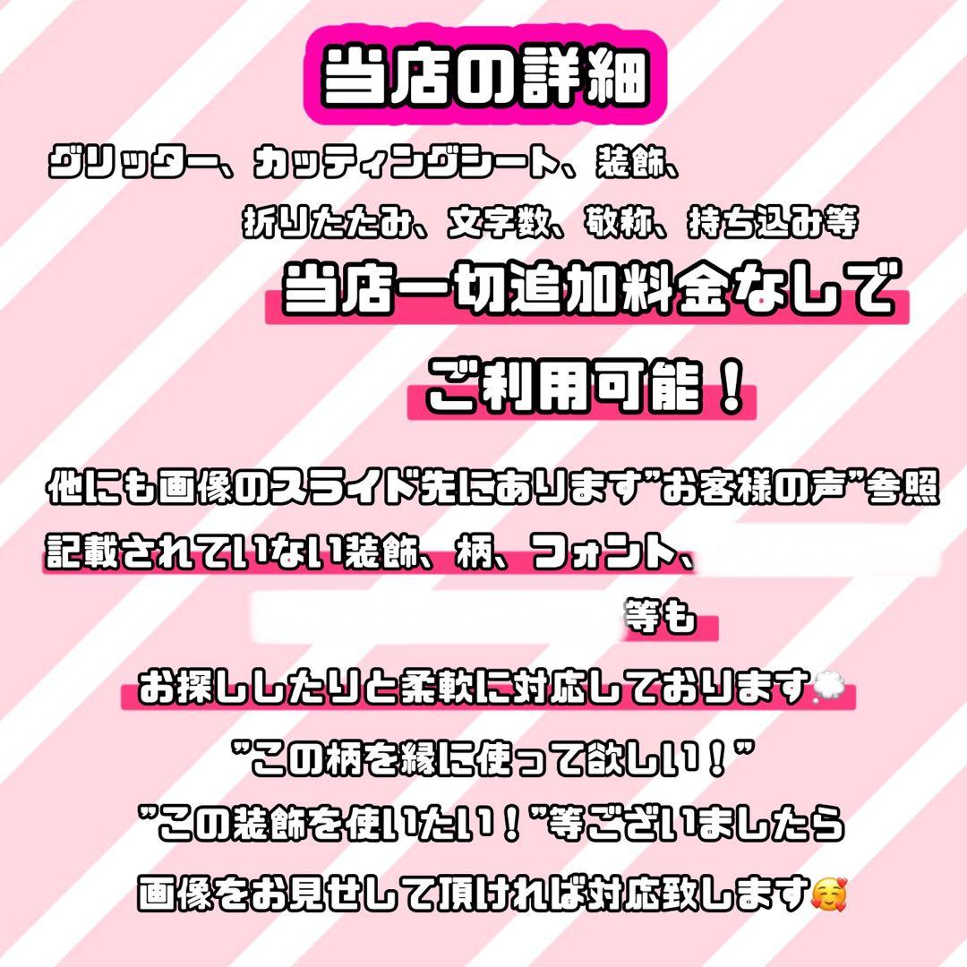 グリッター 連結うちわ文字 文字パネル うちわ文字 ネームボード オーダー