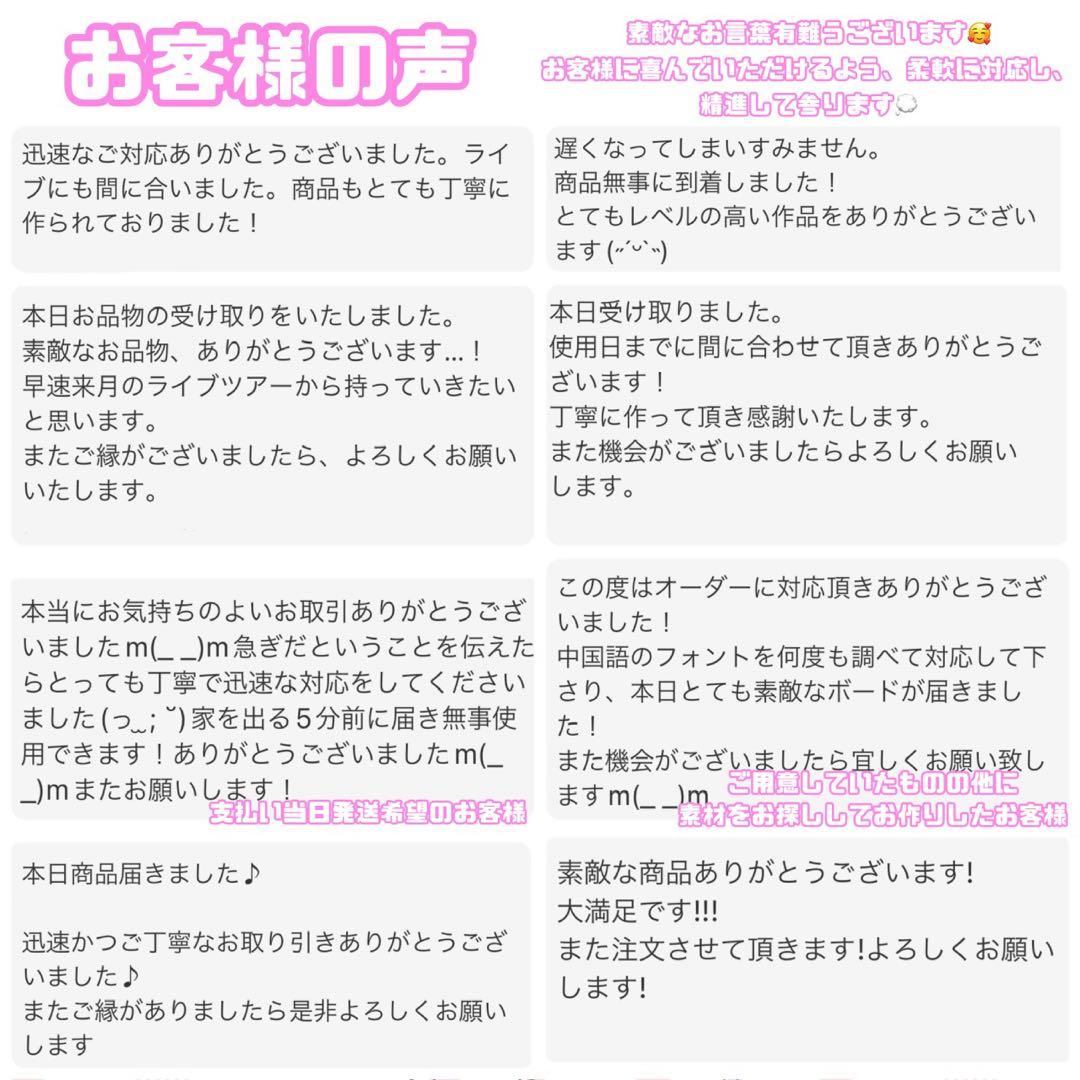 グリッター 連結うちわ文字 文字パネル うちわ文字 ネームボード オーダー