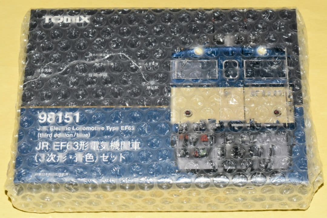 【即発送可能】型番98151 EF63形電気機関車（3次形・青色）セット