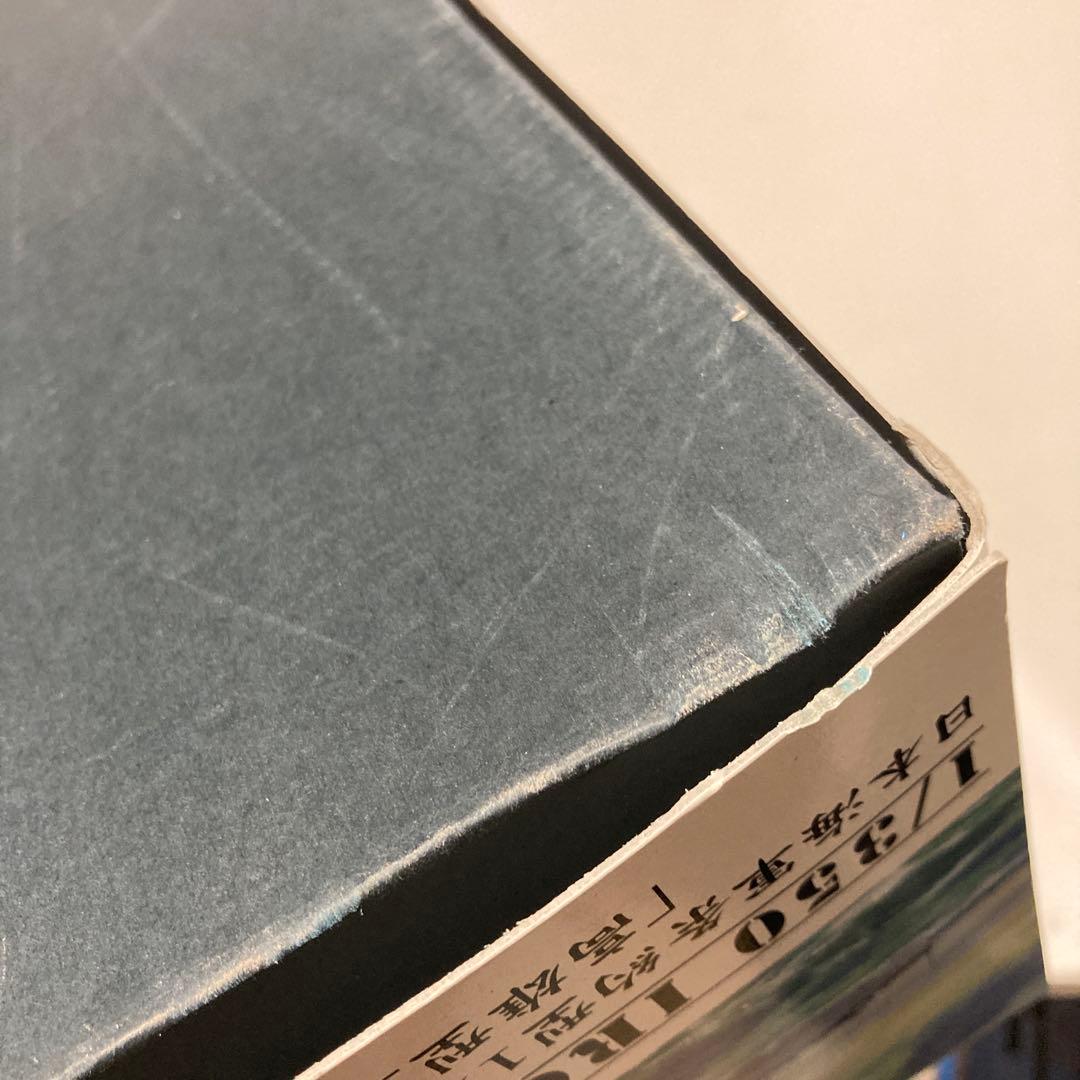 1/350 日本海軍重巡洋艦 高雄1942 リテイク　別売エッチング付き