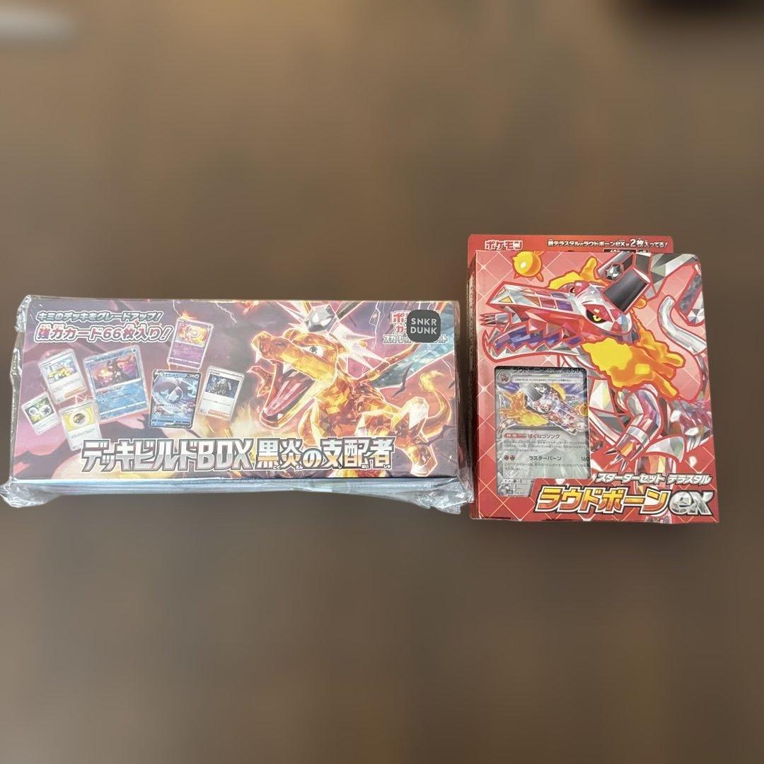 ポケモンカードまとめ売り　引退品　未開封BOX PSA10