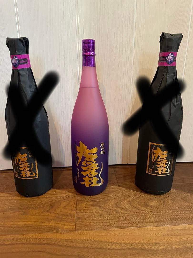 21年もの　撫磨杜 アメジストテールキャット