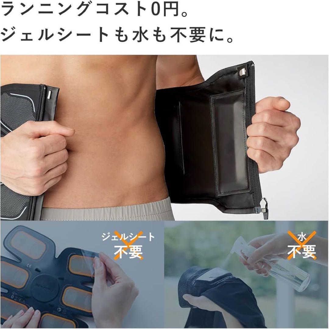【新品】SIXPAD Core Belt 2 Mサイズ